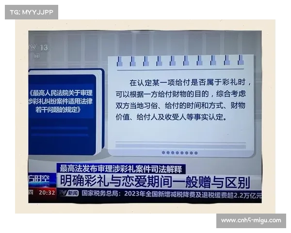 河北省出台法制新规 群众赛事伤亡赔偿最低保障提高至80万元 河北省出台法制新规 群众赛事伤亡赔偿最低保障提高至80万元