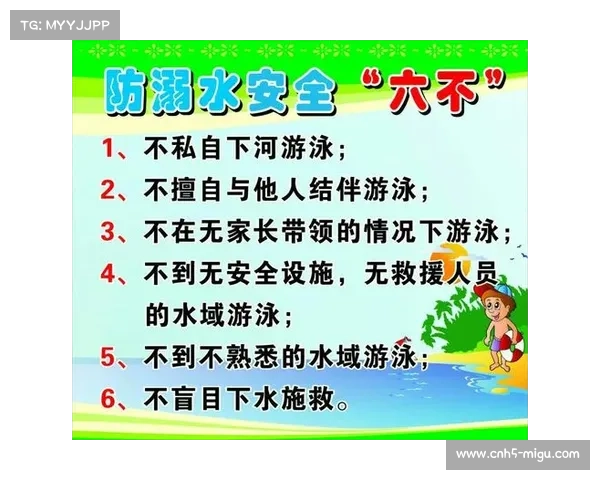 中小学游泳赛破35项纪录，游泳课普及推动防溺水教育