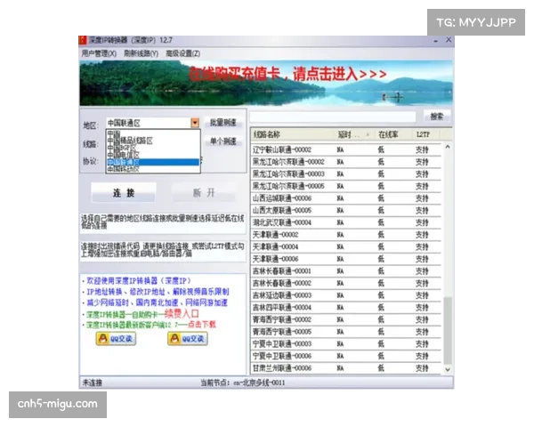 “深度报道:AI战术分析软件正如何悄然改变中小球队的备战方式?”
