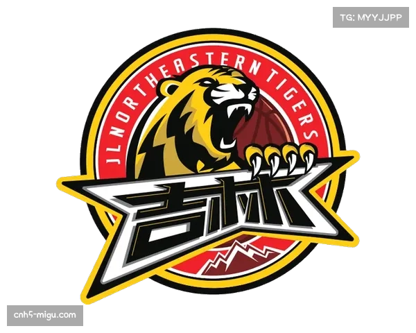 【2026年4月CBA联赛战术演变全景分析·赛后·通讯“吉林东北虎的坚持：在‘小球时代’坚守双塔战术的得失与逻辑”